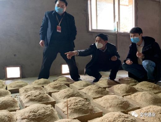 遵义市酒协领导及酱酒专家到文中酒业开展调研